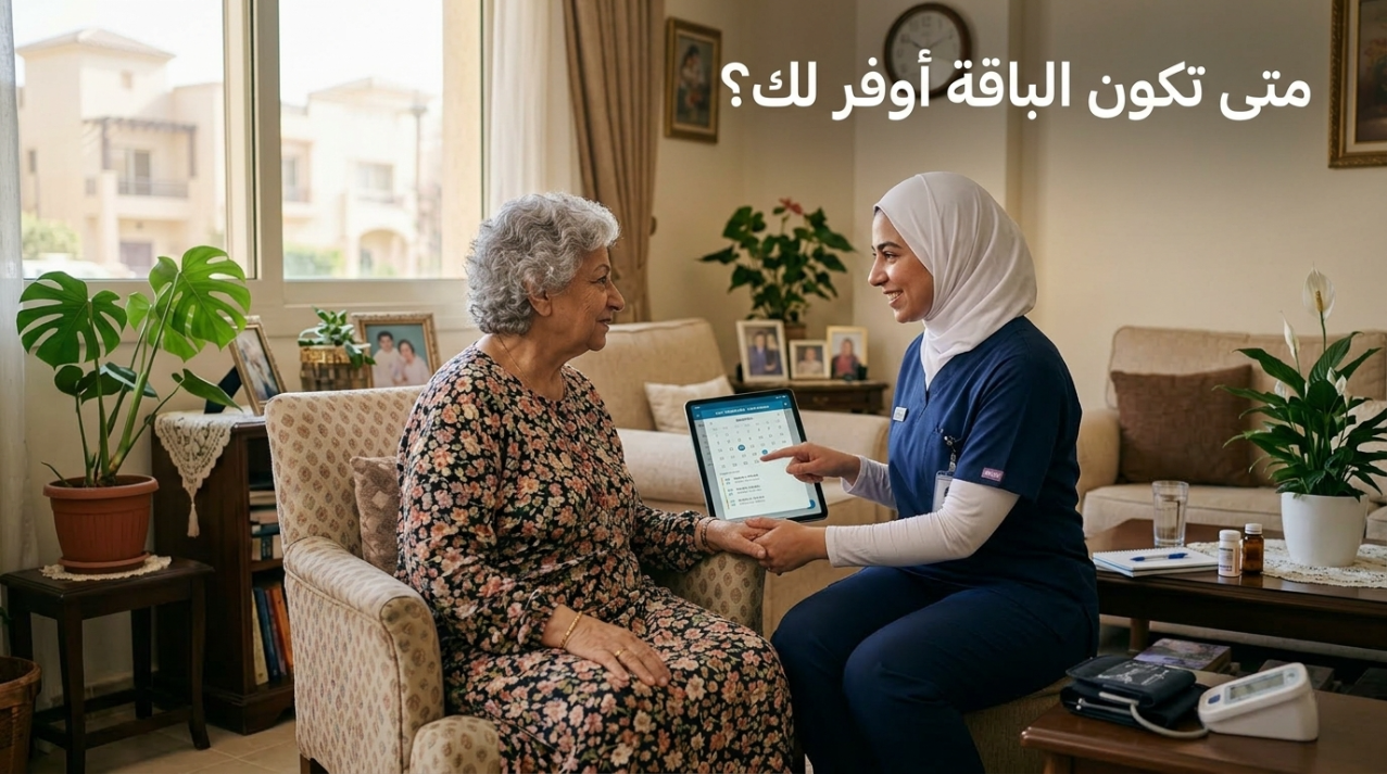 ممرضة منزلية تعرض على سيدة مسنة جدول الزيارات الشهرية على جهاز لوحي - ممرض منزلي بالشهر